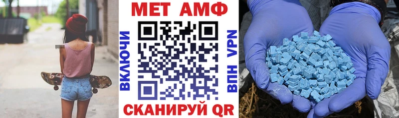 АМФЕТАМИН Premium Кыштым