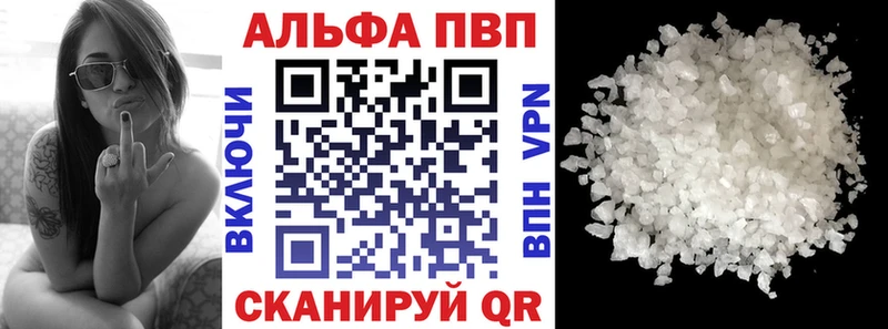 дарнет шоп  Кыштым  A-PVP СК 