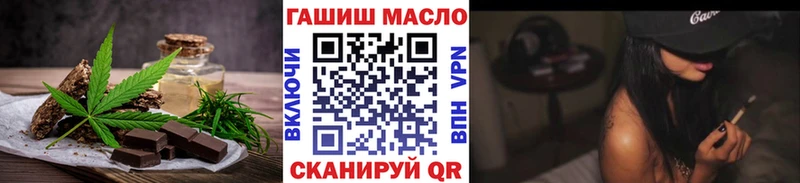 МЕГА вход  Кыштым  Еда ТГК конопля 