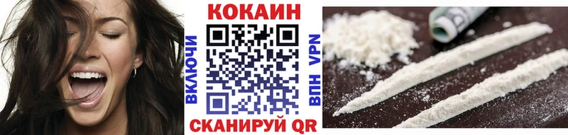 Кокаин Columbia  KRAKEN   Кыштым 