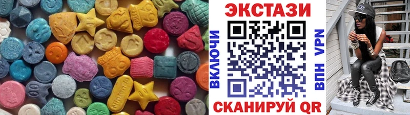 где купить   Кыштым  ЭКСТАЗИ VHQ 