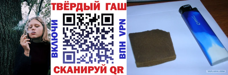 маркетплейс какой сайт  закладки  Кыштым  ГАШ индика сатива 