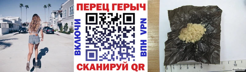 Героин Heroin  Кыштым 