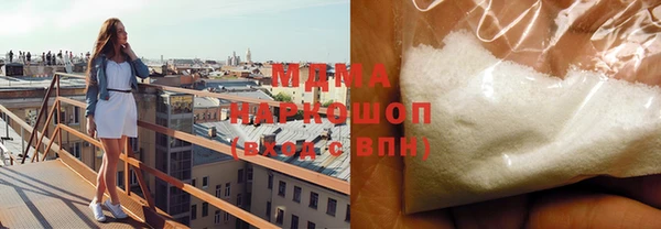 MDMA Алзамай