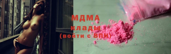 MDMA Алзамай