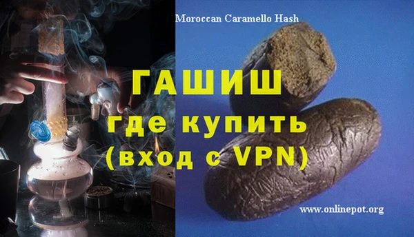 меф VHQ Алексин