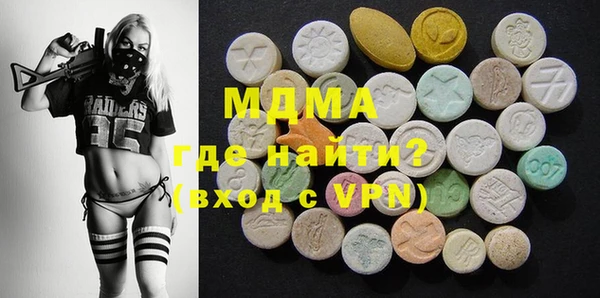 меф VHQ Алексин