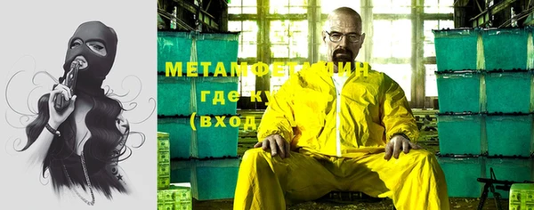 меф VHQ Алексин