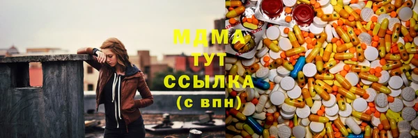 MDMA Алзамай
