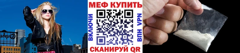 МЯУ-МЯУ VHQ  Кыштым 