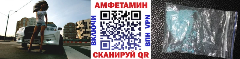 Первитин пудра  Кыштым 