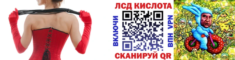 Наркотические марки 1,5мг купить закладку Кыштым