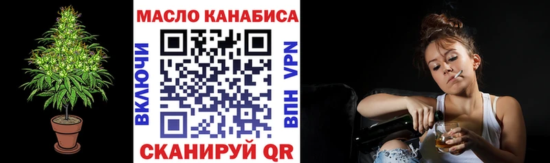 купить наркотики цена  hydra сайт  Дистиллят ТГК вейп  Кыштым 
